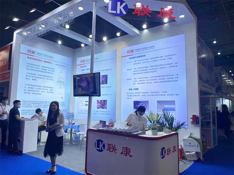 醫療展10.jpg 醫療展10.jpg